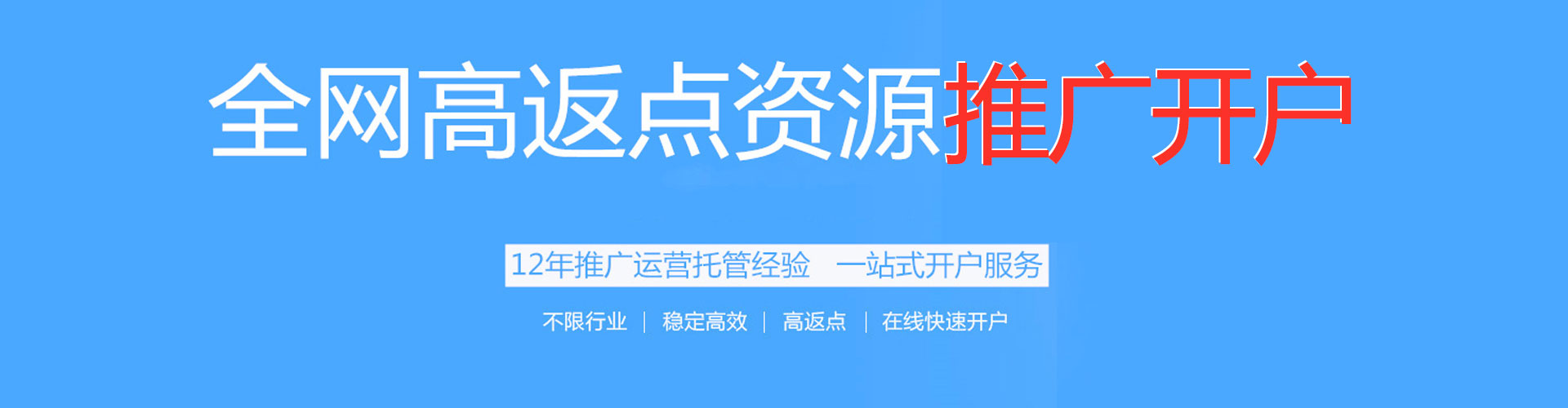 开远百度竞价运营